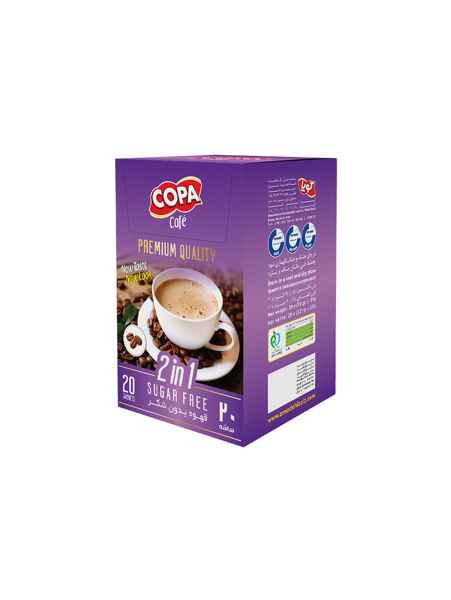 تصویر از قهوه بدون قند باکسی کوپا - باکس 20 عددی
