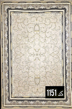 Picture of فرش نقش برجسته 700 HCP کد 1151 - 6 متری (3 * 2)